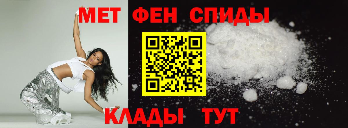 АМФ 98%  АМФ  Amphetamine  Минеральные Воды  Вход с VPN 