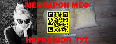 не бодяженный Татарск