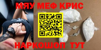 кокаин премиум Старая Купавна