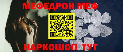 прущие крисы Среднеуральск