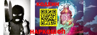 кокаин премиум Старая Купавна