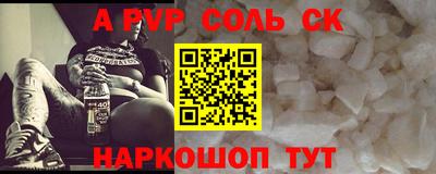 стаф Тверь