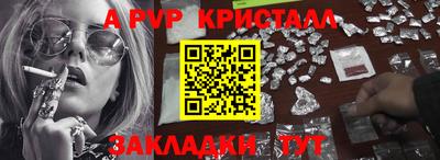 не бодяженный Татарск