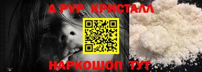 стаф Тверь