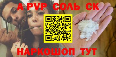 кокаин премиум Старая Купавна