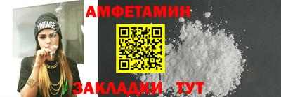 экстази Ставрополь