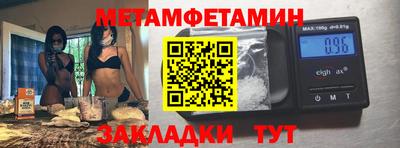 не бодяженный Татарск