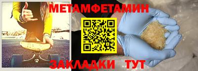 экстази Ставрополь