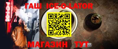 экстази Ставрополь