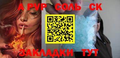 стаф Тверь