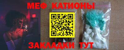 экстази Ставрополь