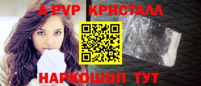 прущие крисы Среднеуральск