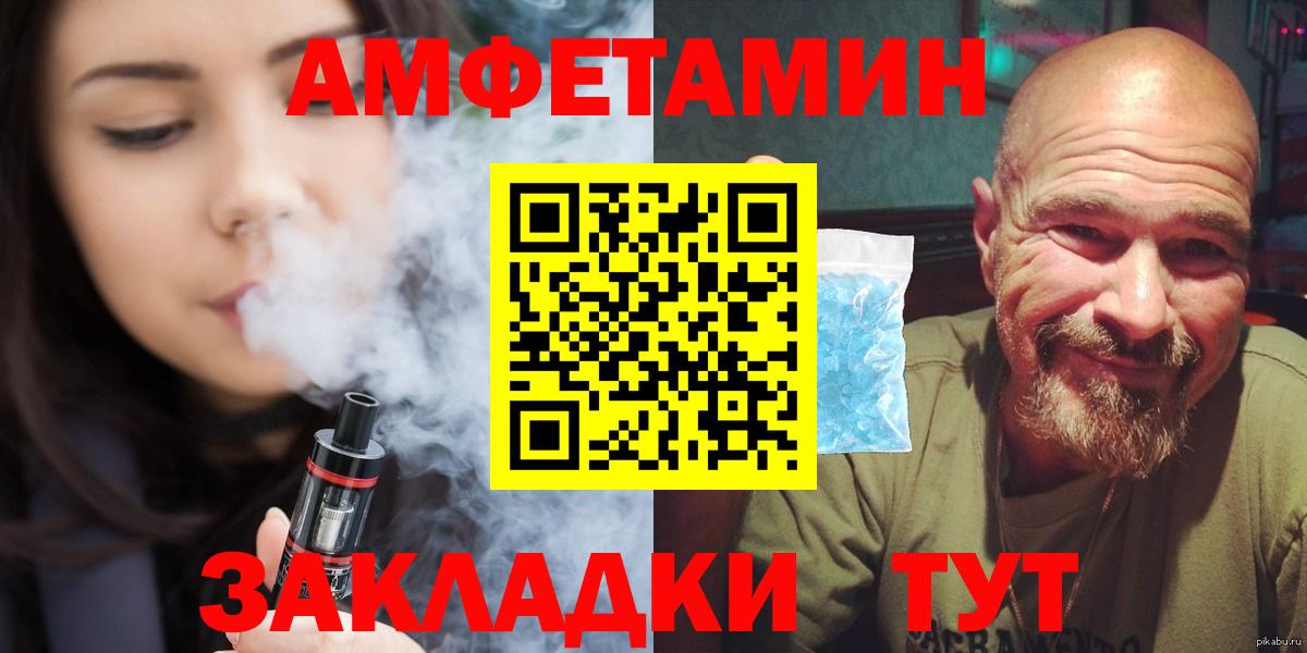 Метамфетамин винт Минеральные Воды