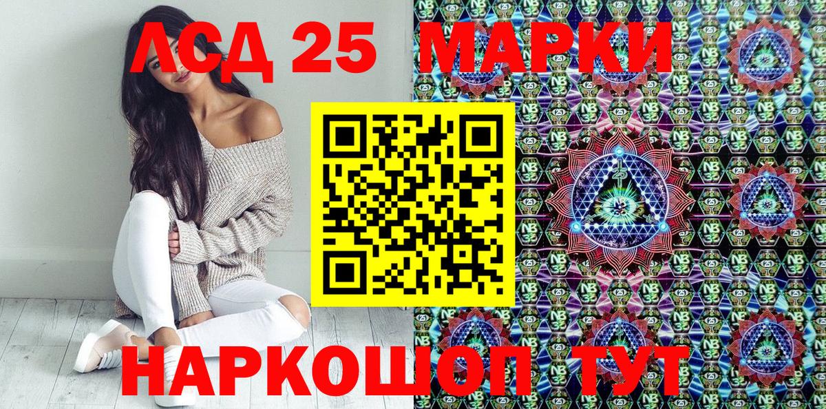 Марки NBOMe  Вход с VPN  Наркотические марки 1500мкг  Минеральные Воды  Наркотические марки 1500мкг 