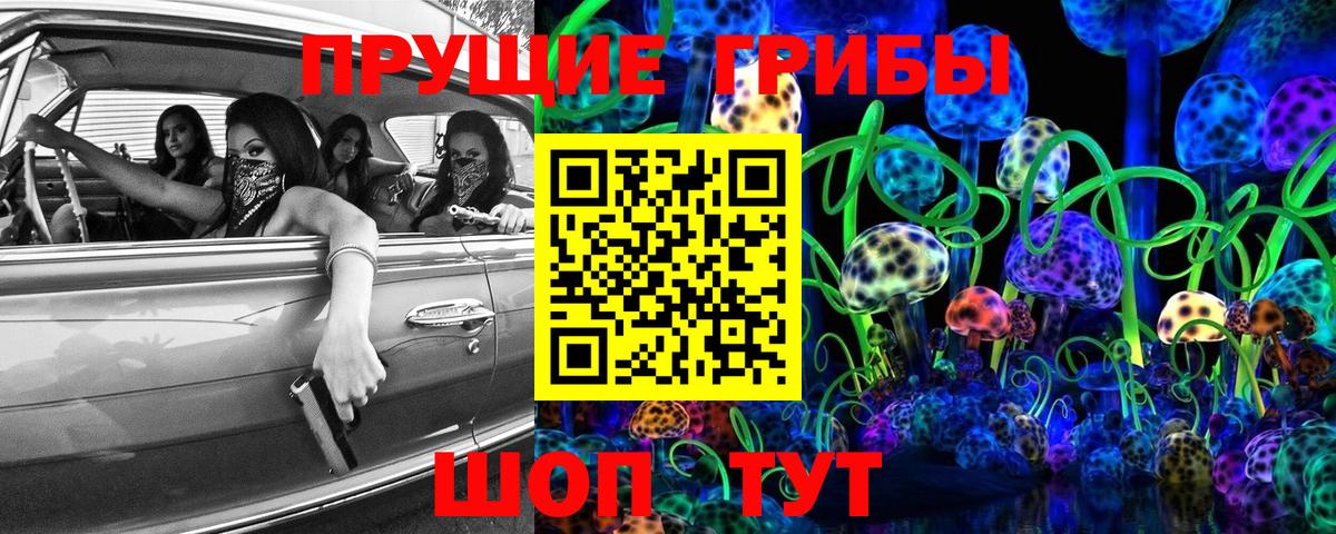где найти наркотики  Вход с VPN  Псилоцибиновые грибы Magic Shrooms  Минеральные Воды  Галлюциногенные грибы Magic Shrooms 