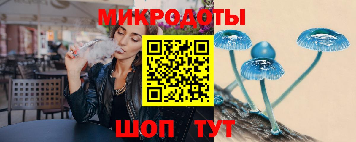 Галлюциногенные грибы прущие грибы Минеральные Воды