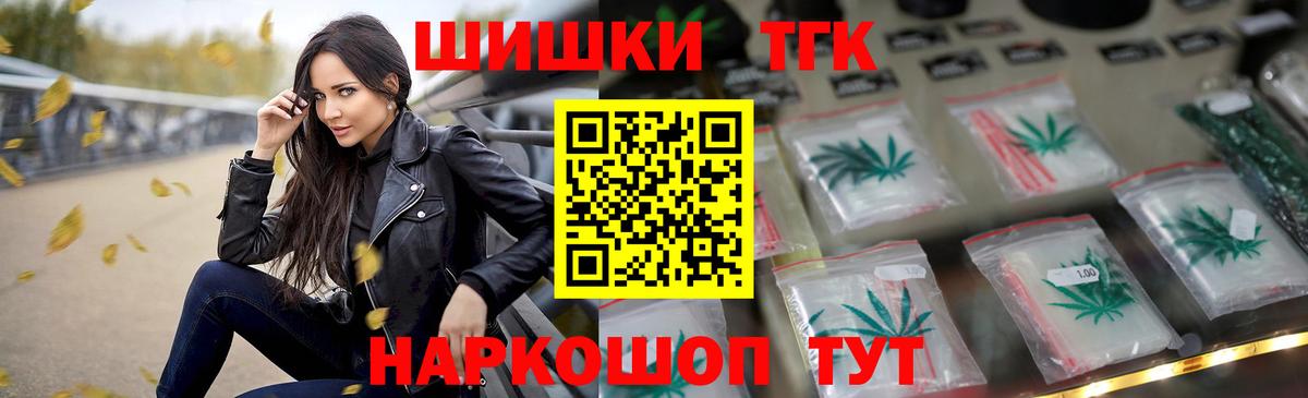 Бошки марихуана конопля  Канабис сатива  Бошки Шишки Amnesia  Вход с VPN  Минеральные Воды  МАРИХУАНА план 